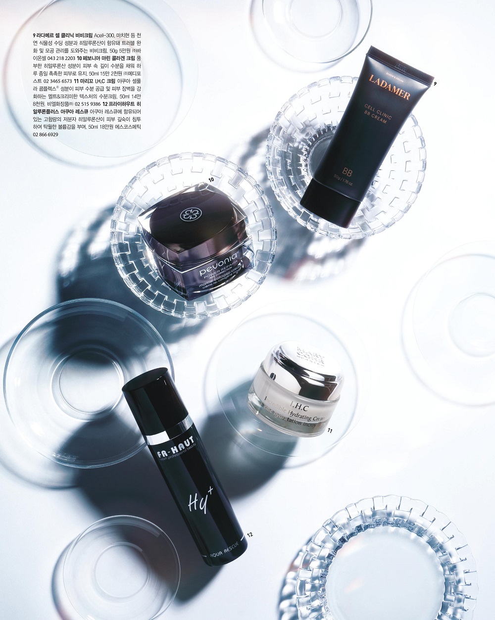 [Aesthetic &Spa magazine]The Signature 2018 Vol.14 - 환절기 극강 보습템 /히알루론산 화장품