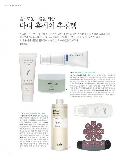 [Signature Magazine] June 2024 p.102